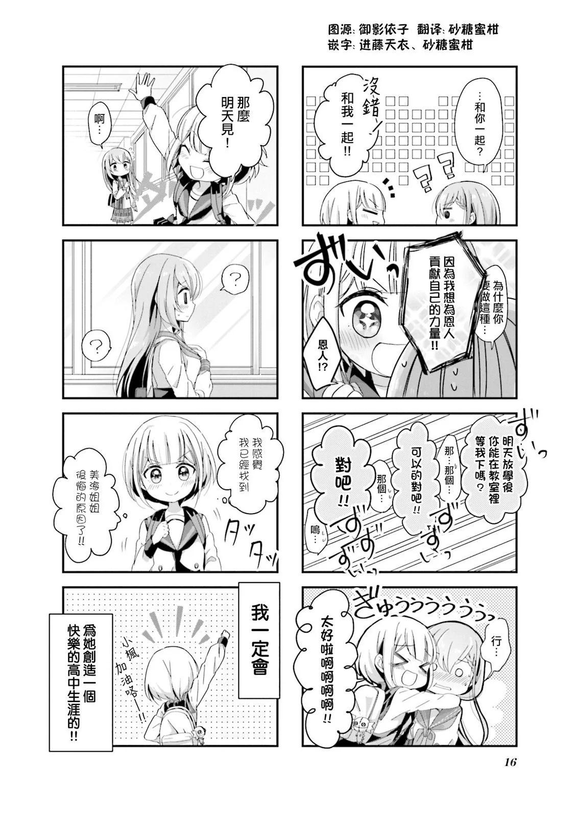 第01话9