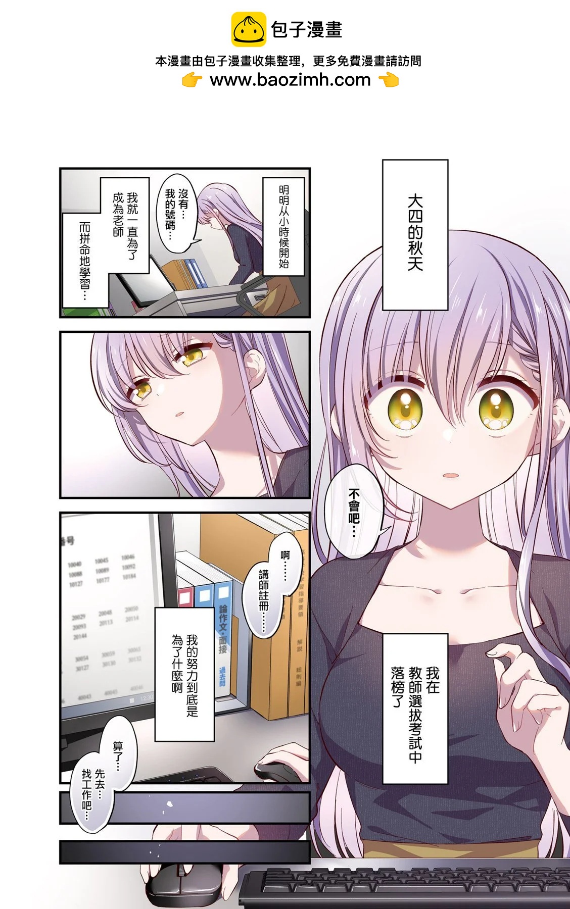 1卷彩页3