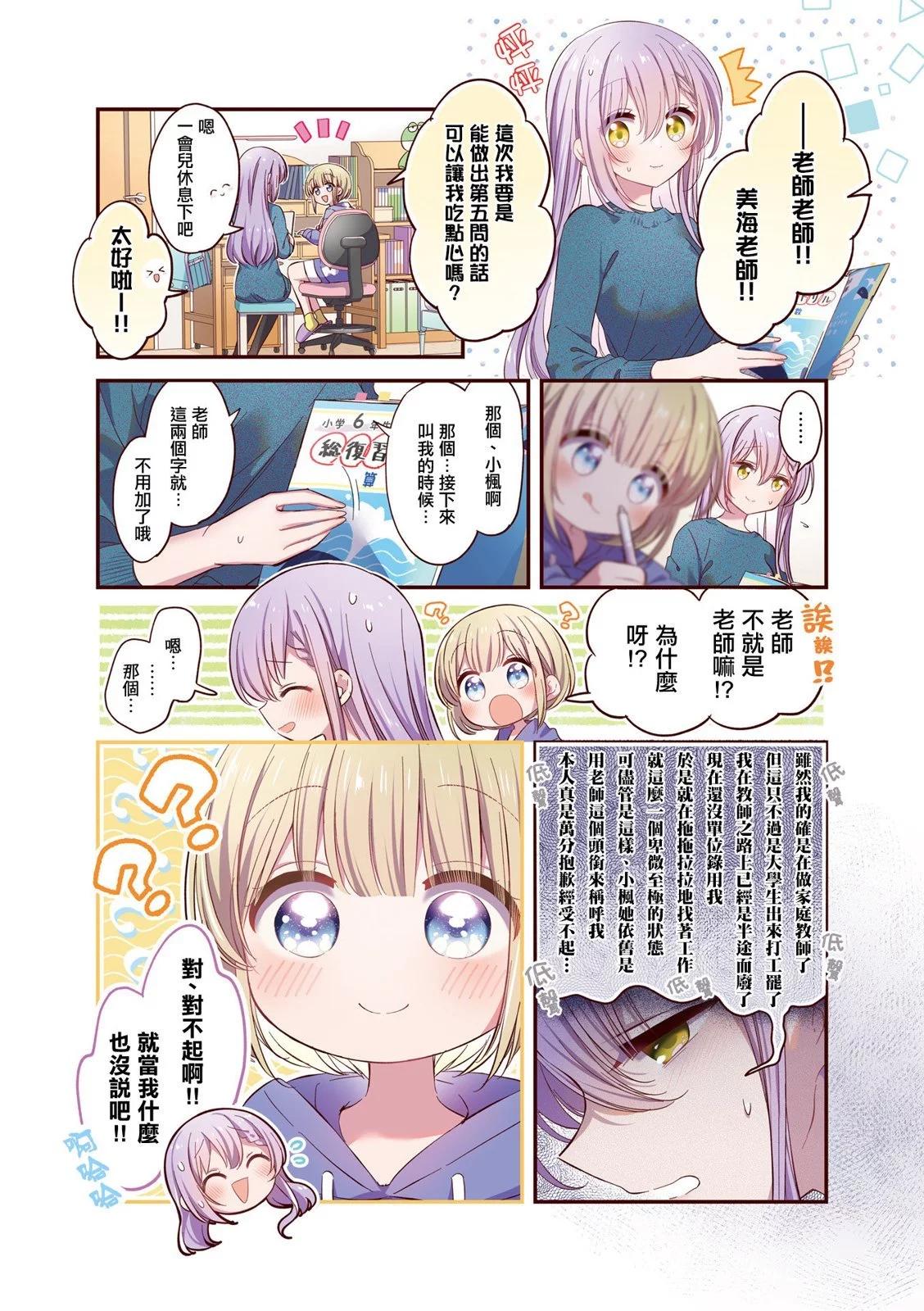 1卷彩页4