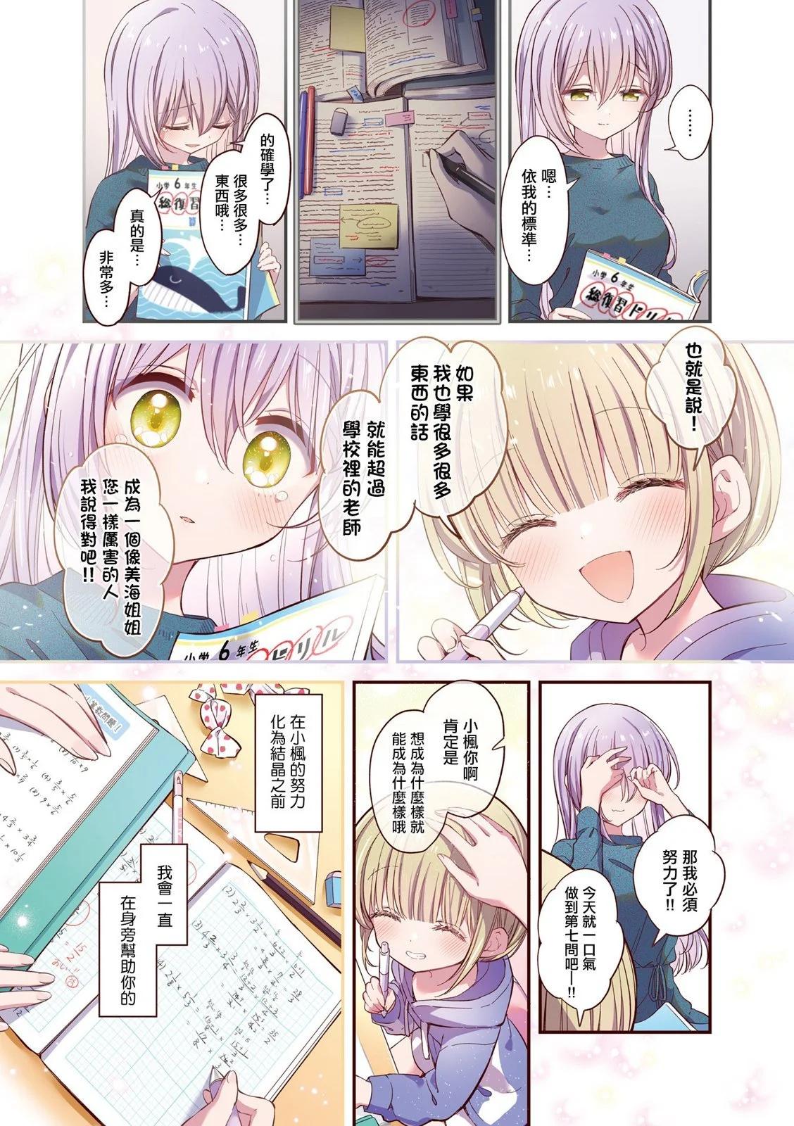 1卷彩页6