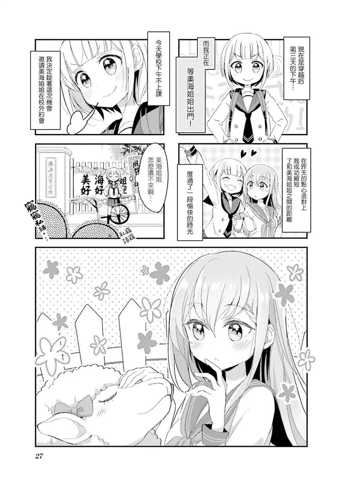 第03话0