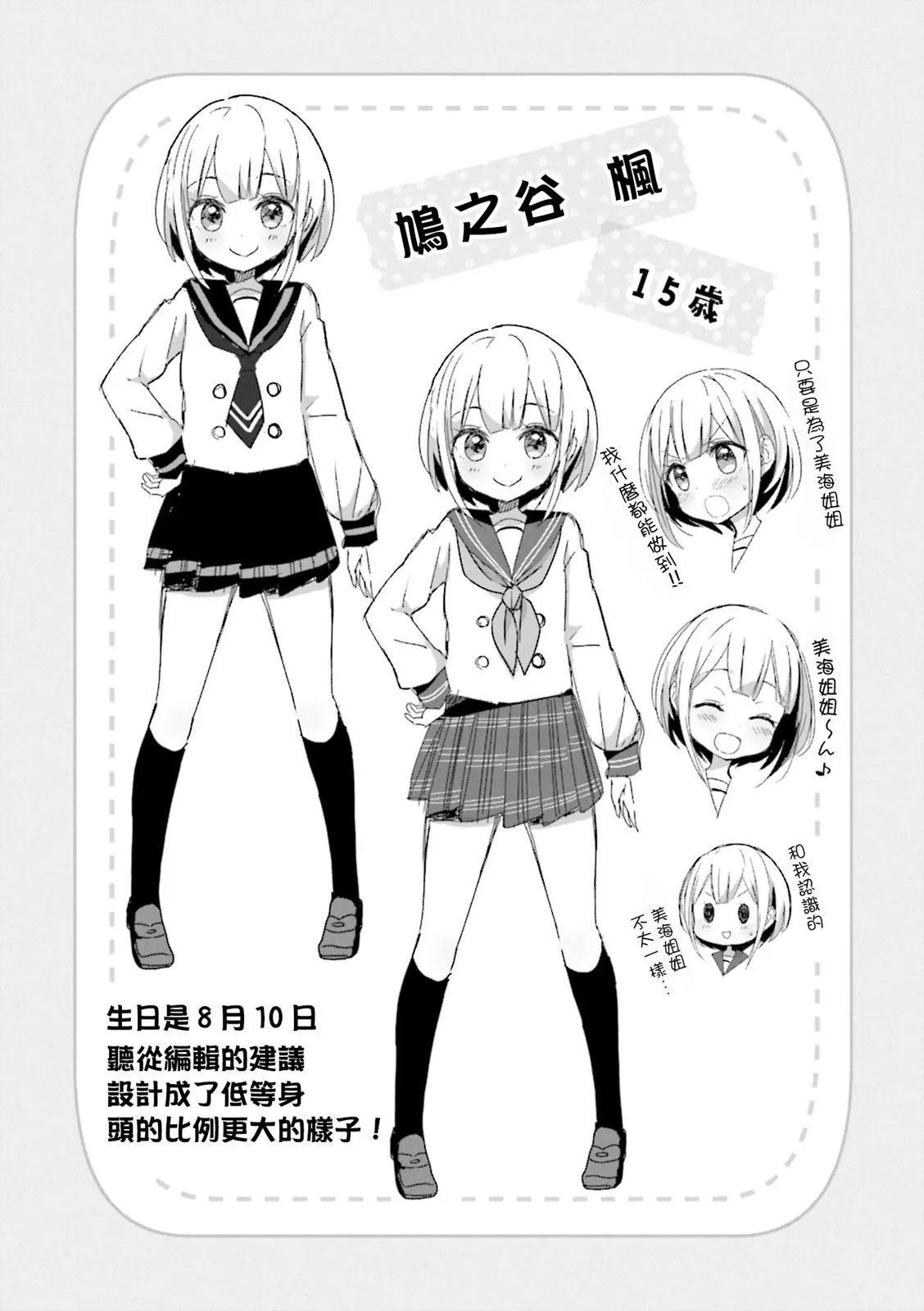 第03话11