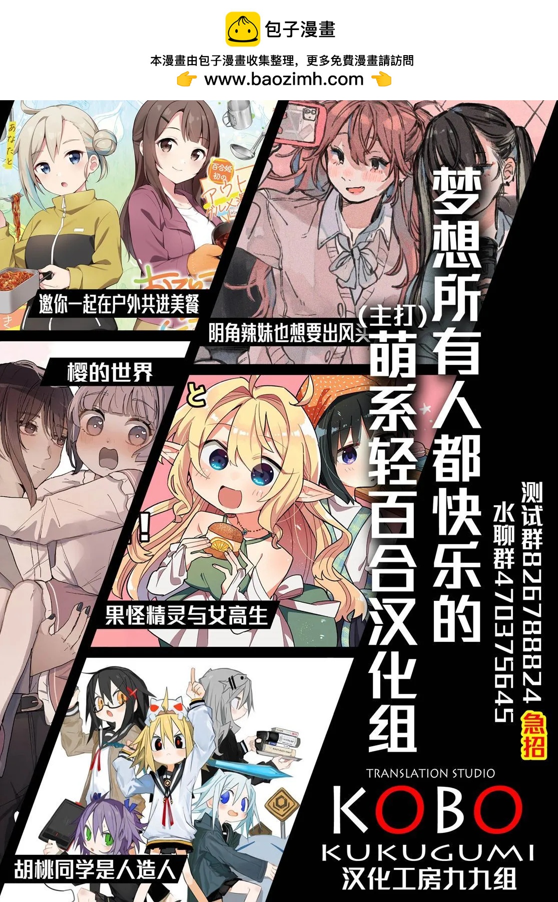 第03话12