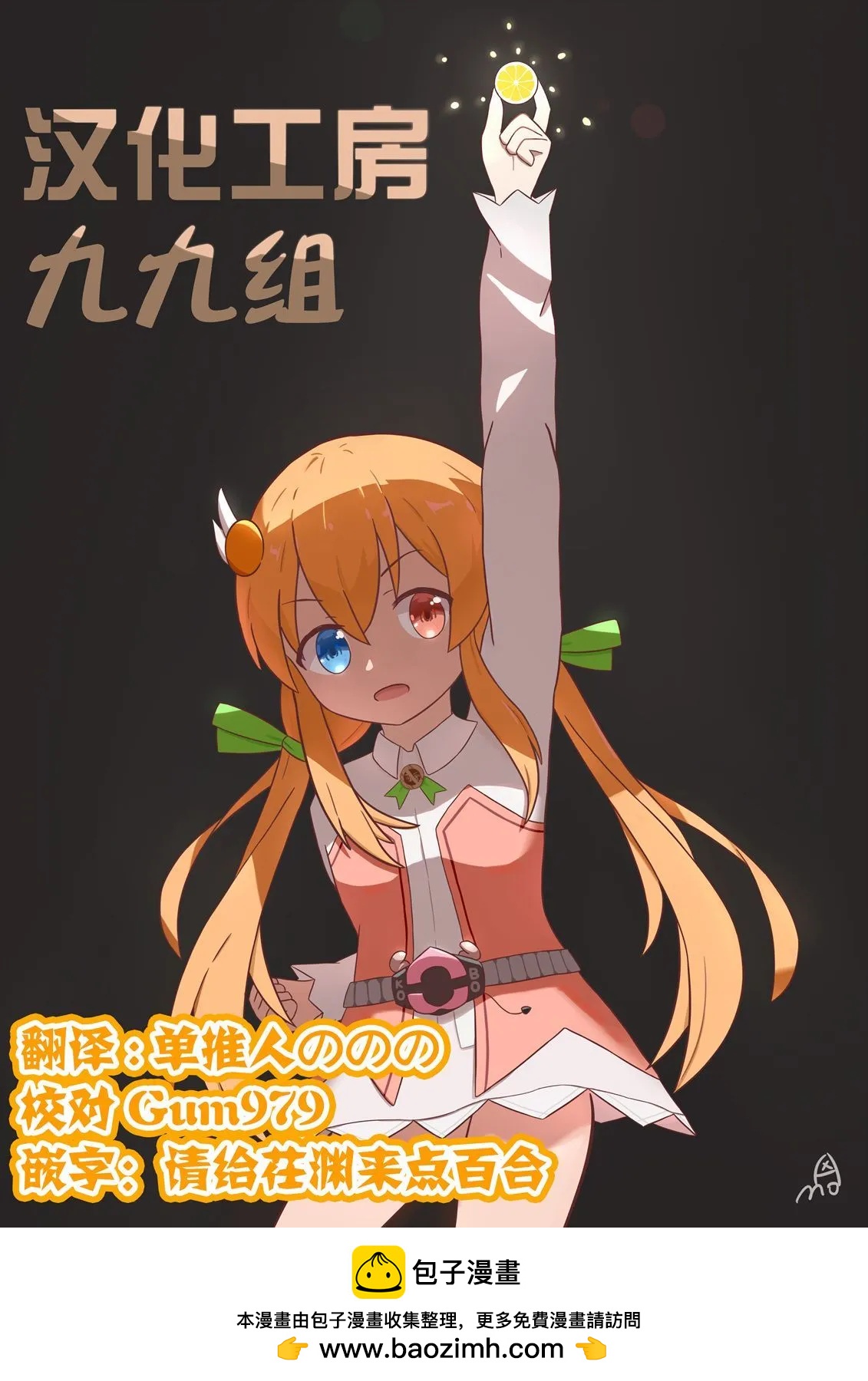 第03话13