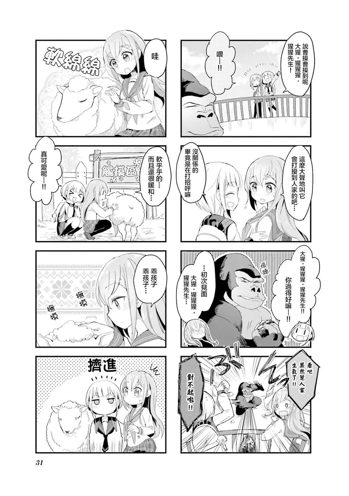 第03话4
