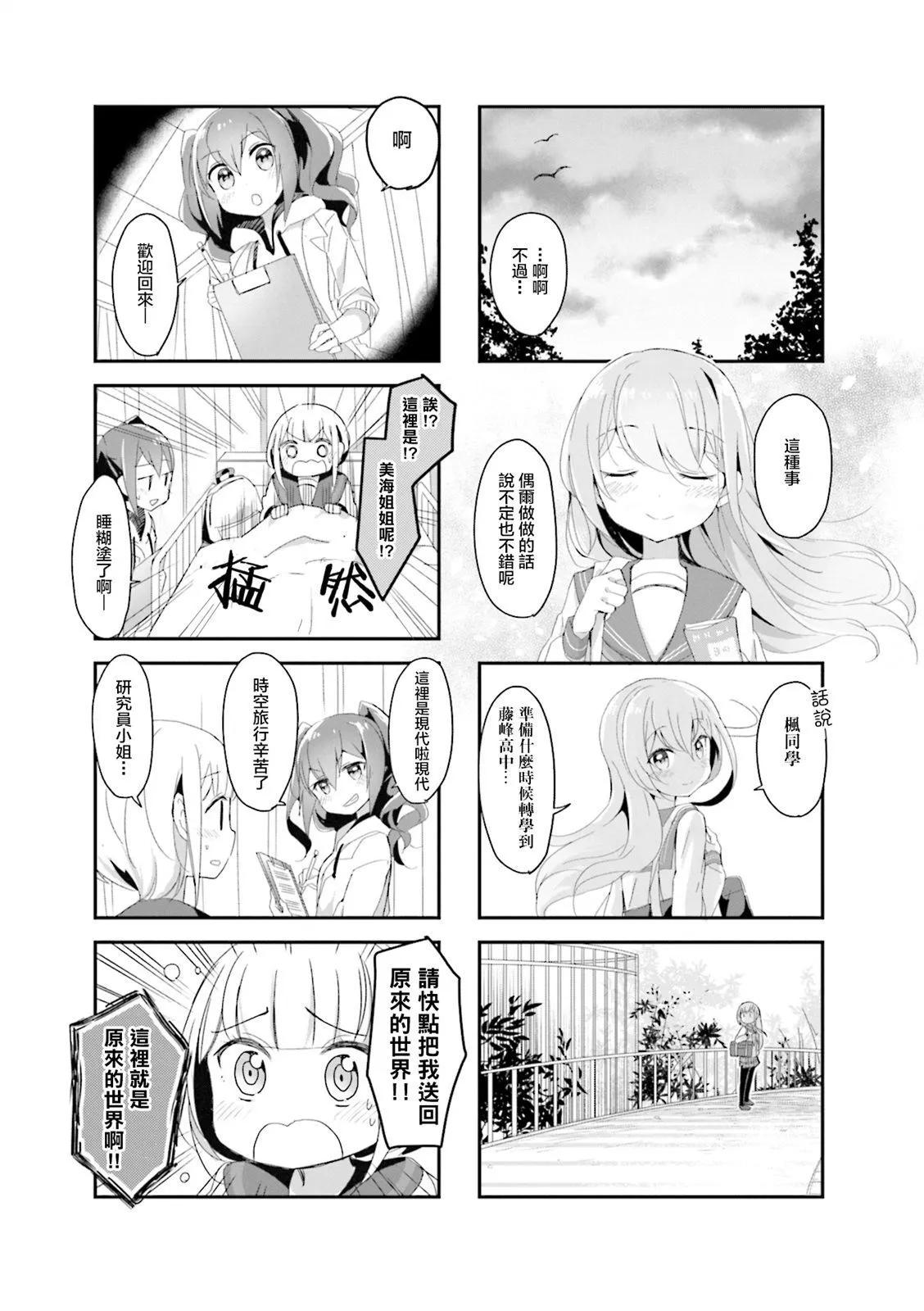 第03话6
