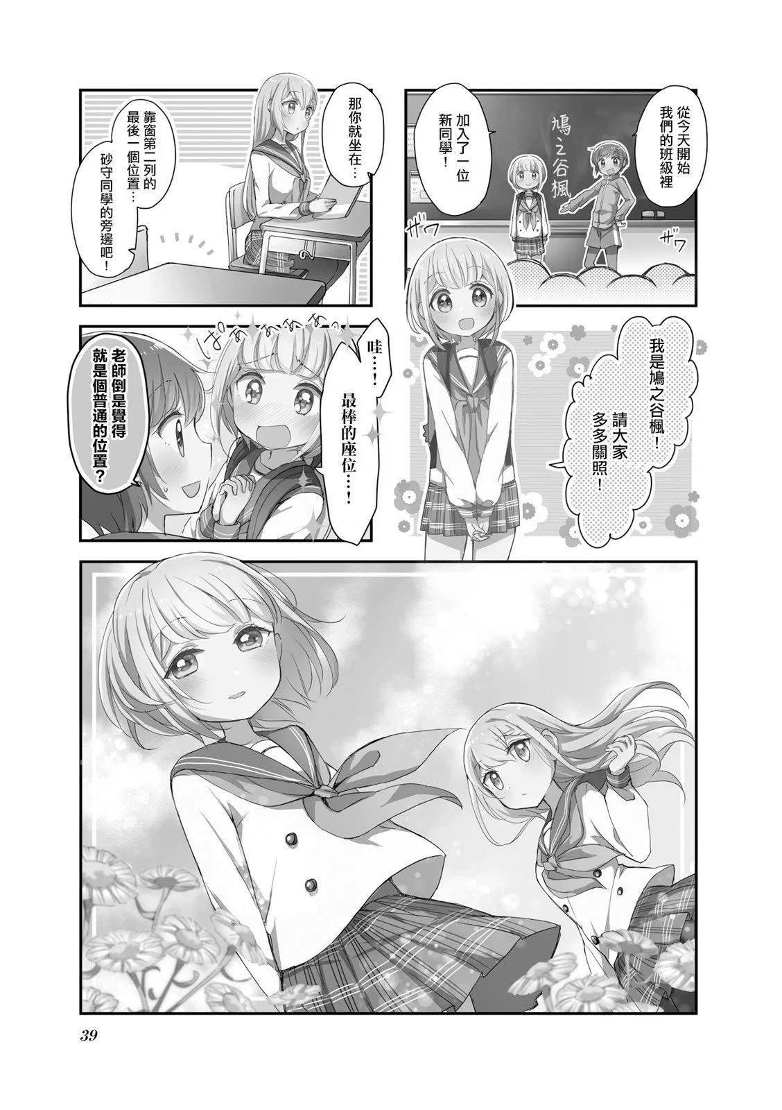 第04话0