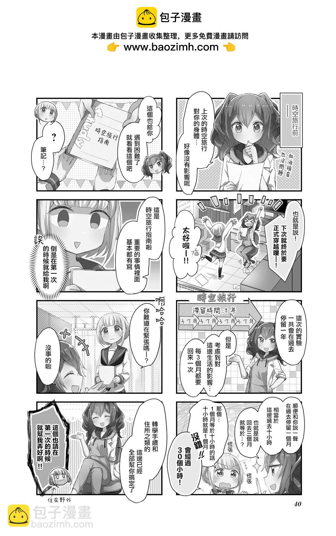 第04话1
