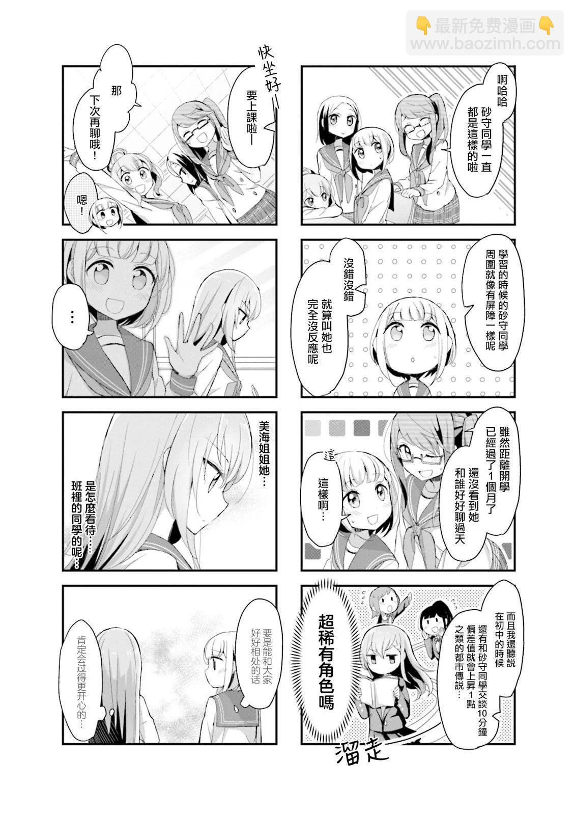 第04话5