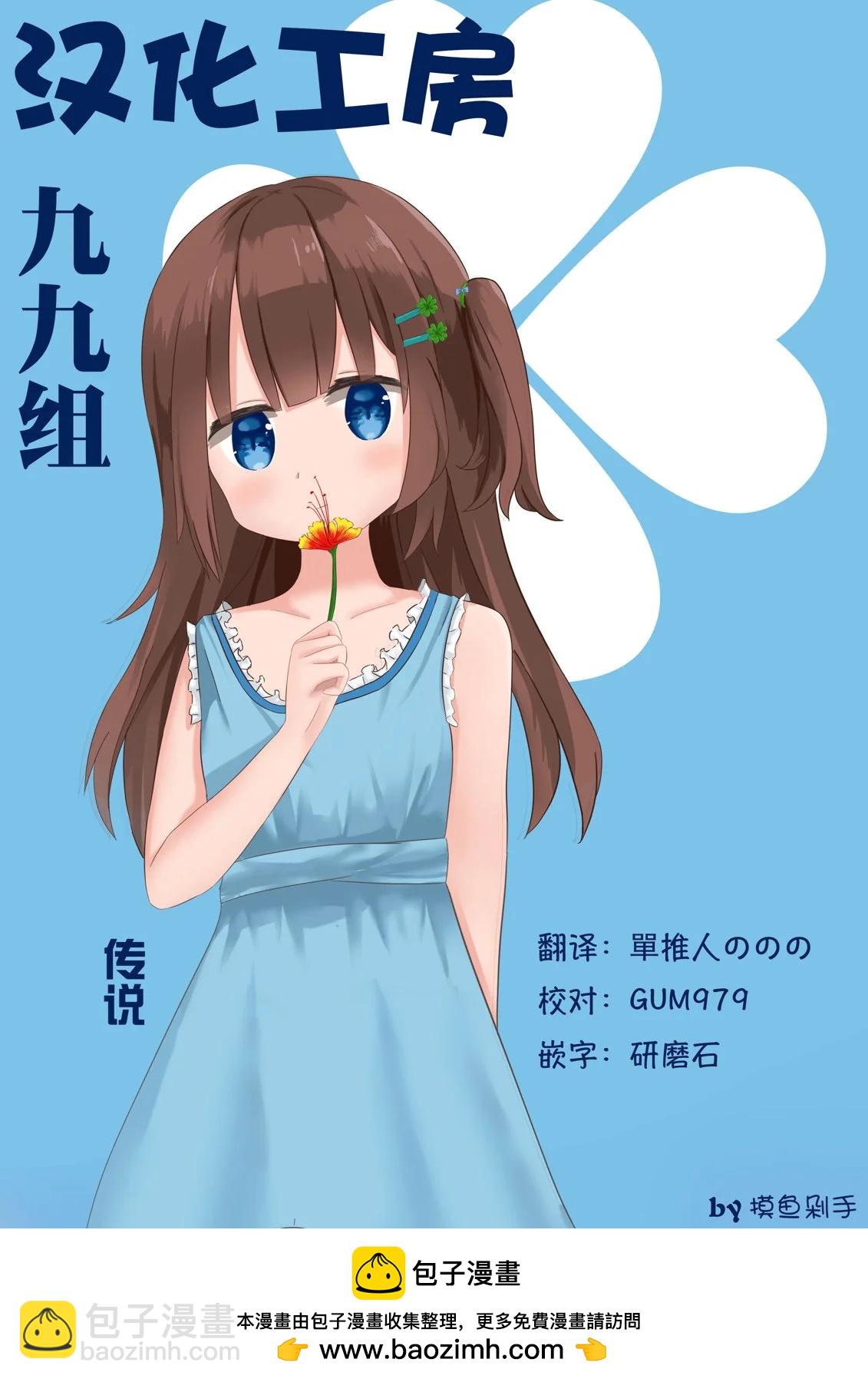 第04话8