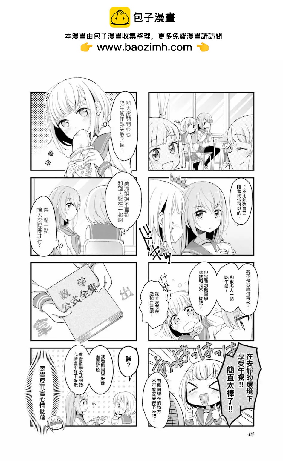 第05话1