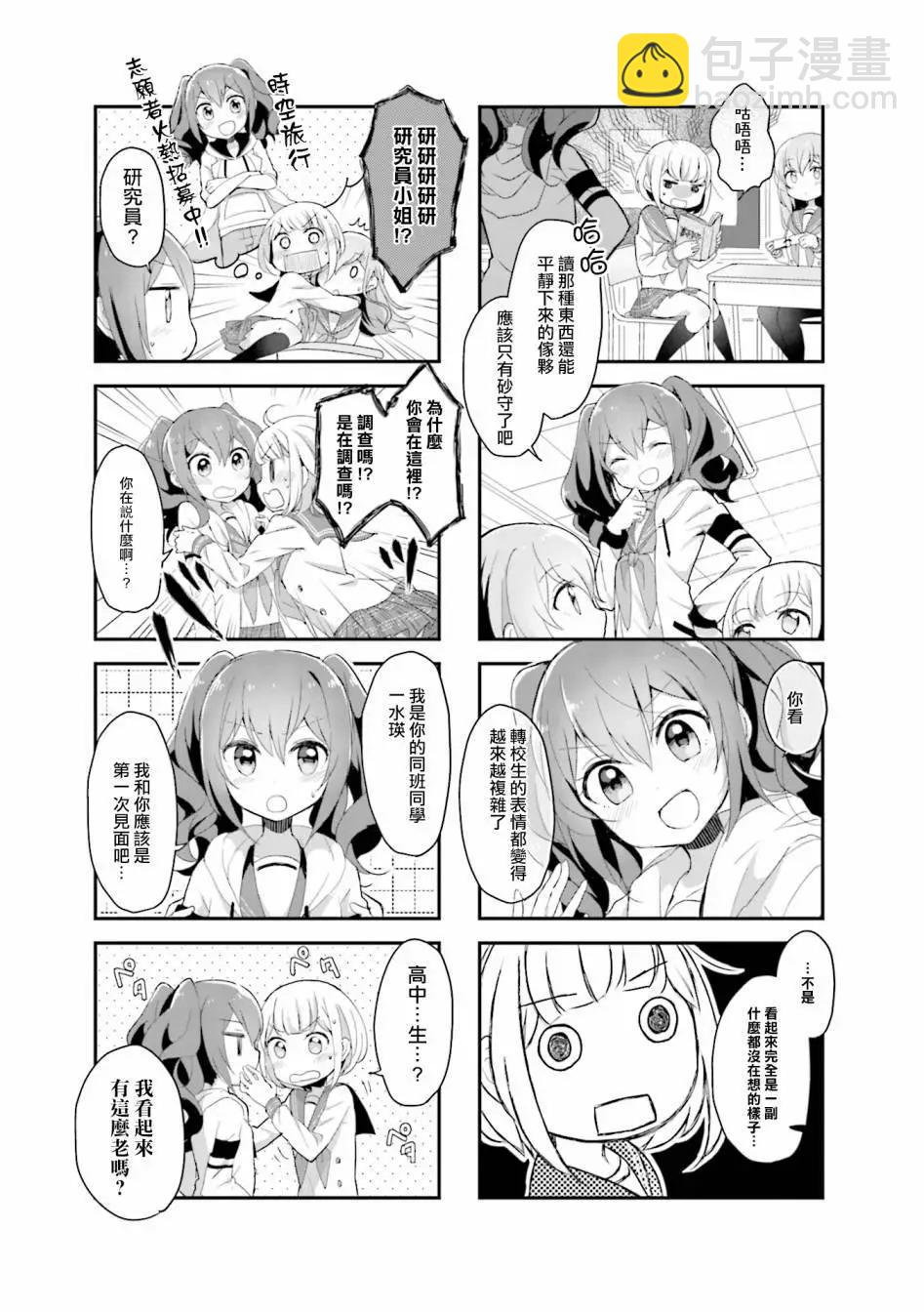 第05话2