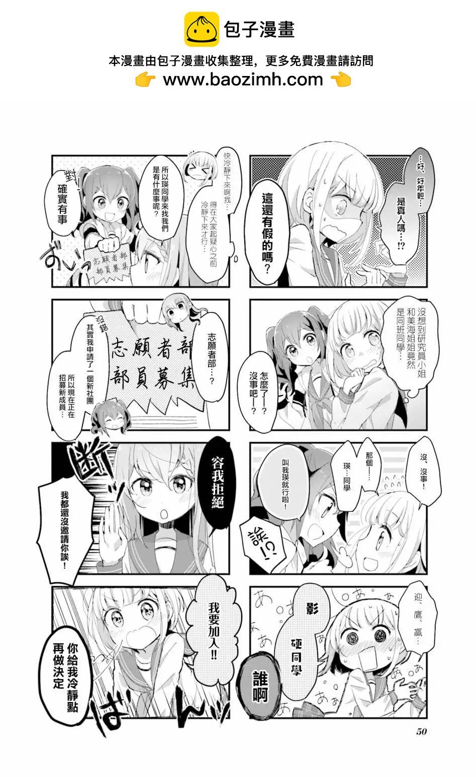 第05话3