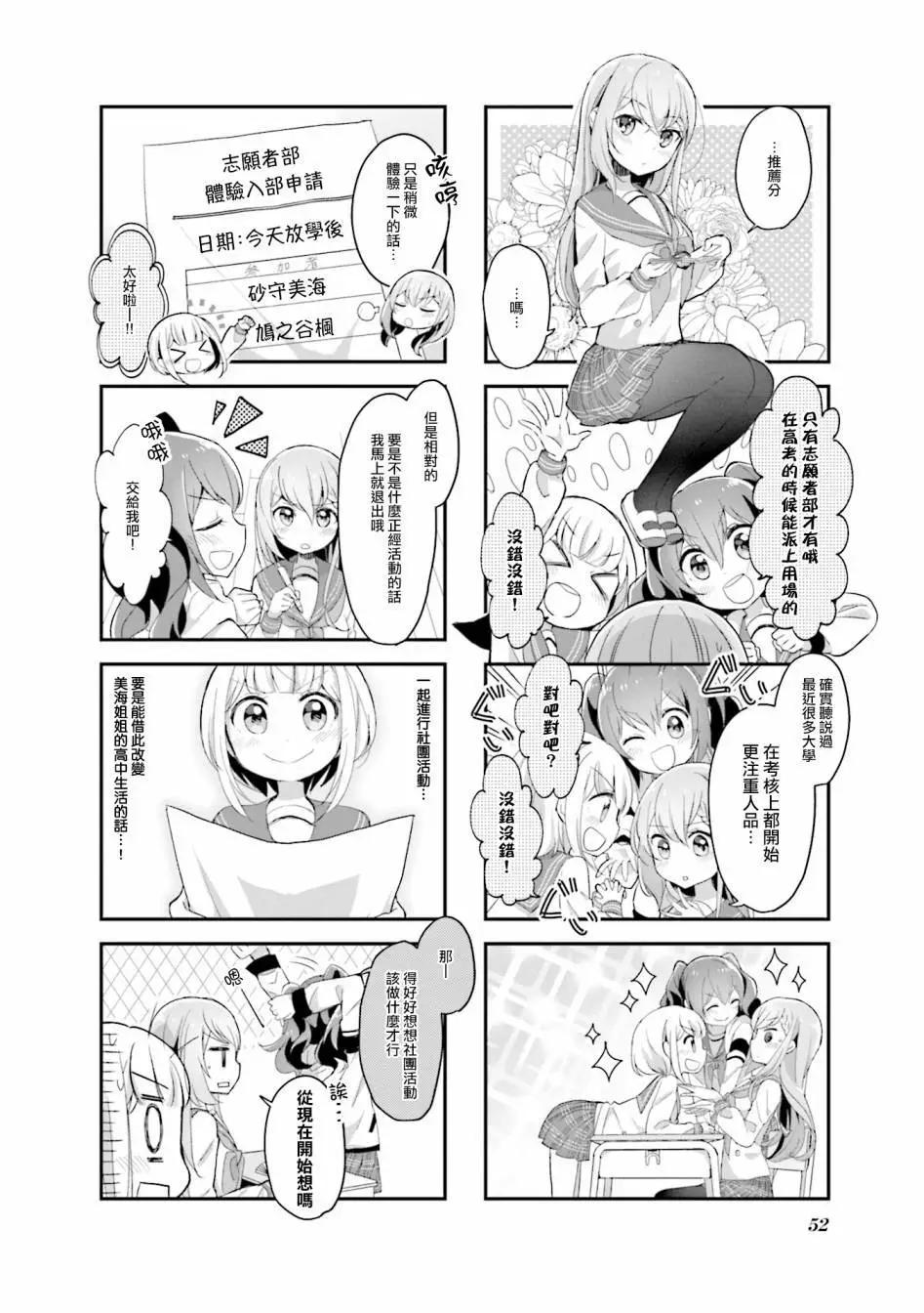 第05话5