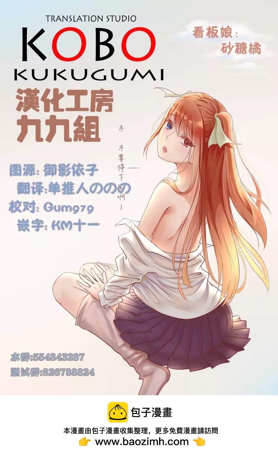 第05话7