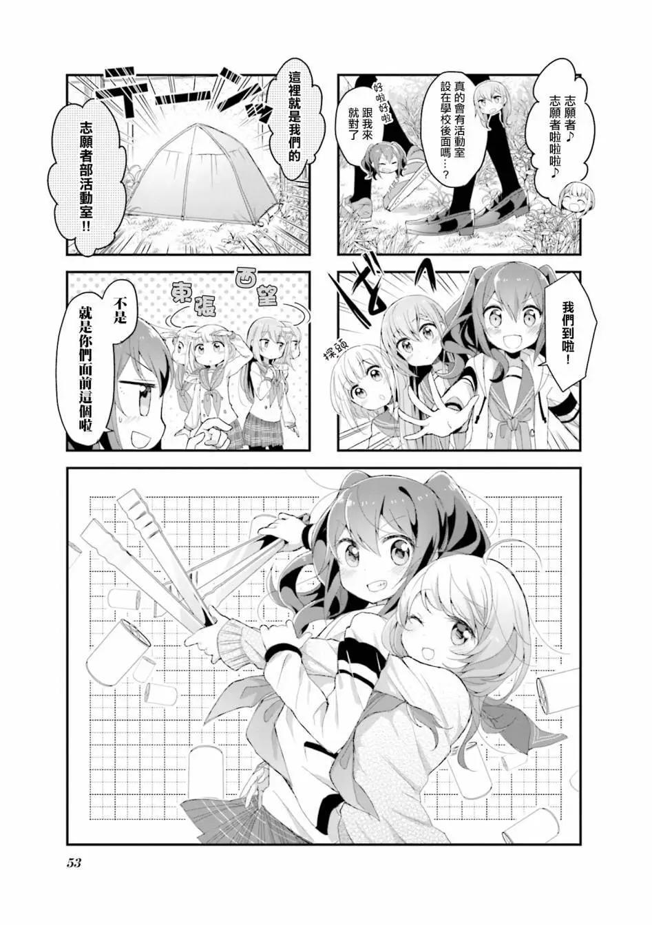 第06话0