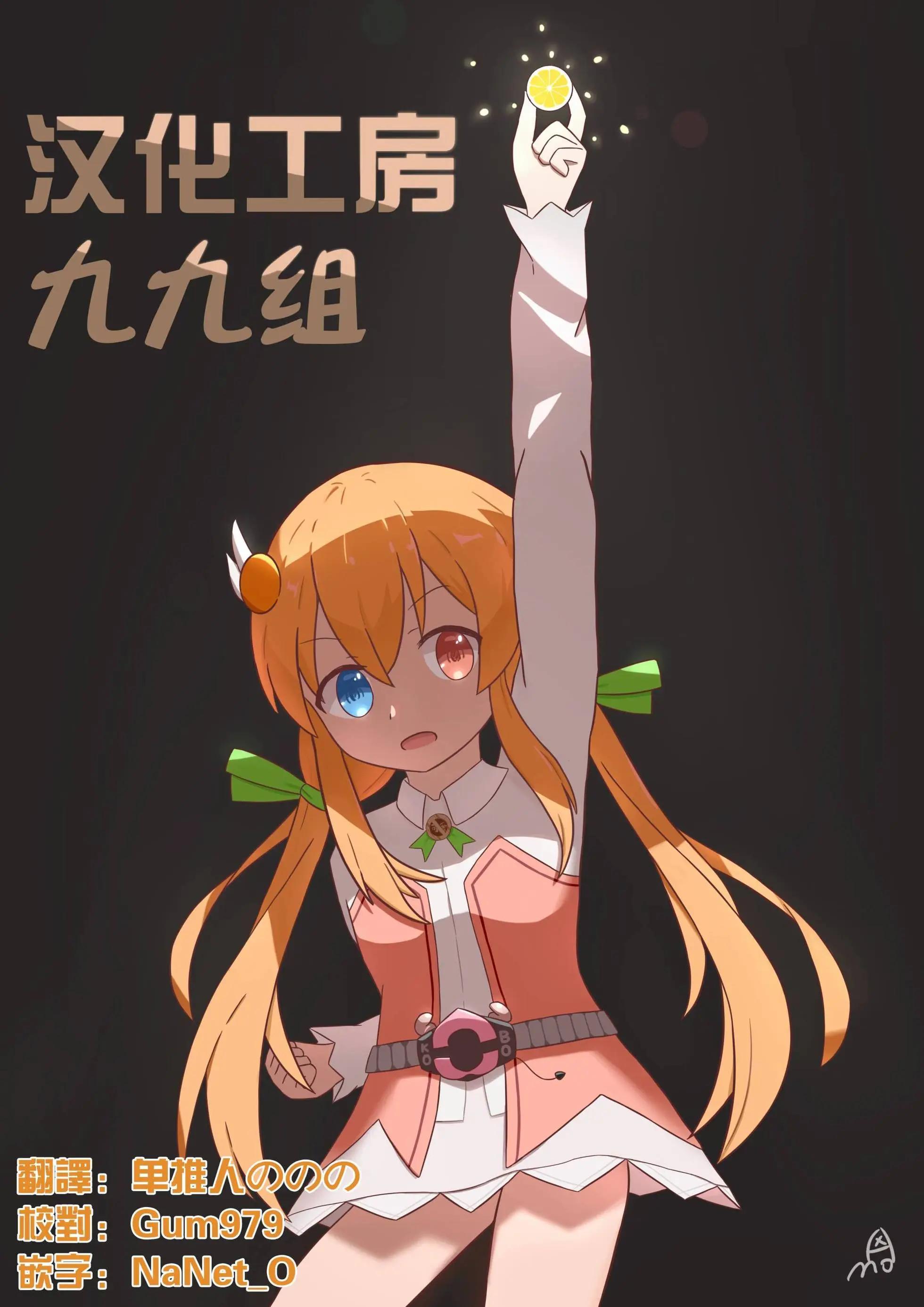 第06话6