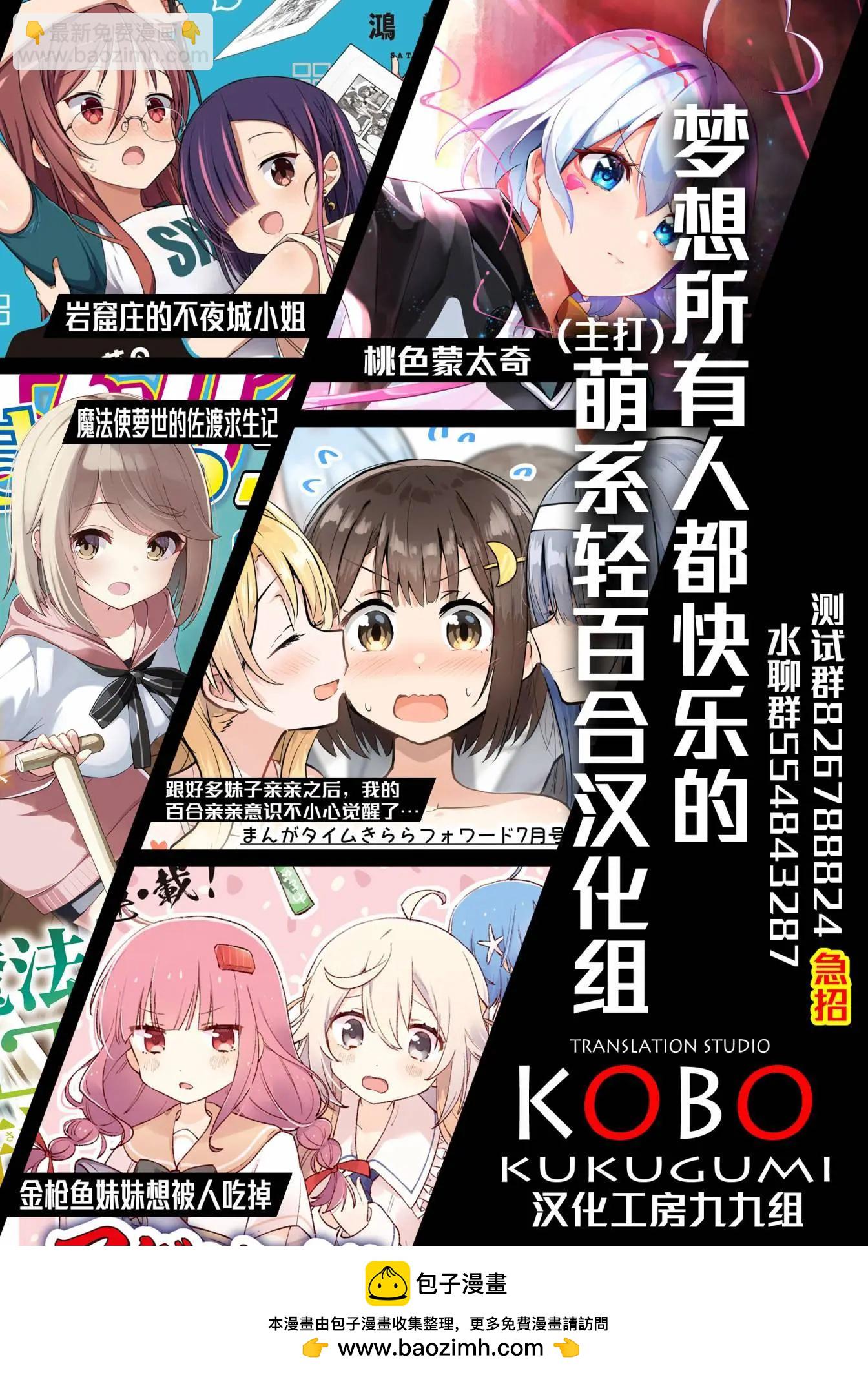 第06话7