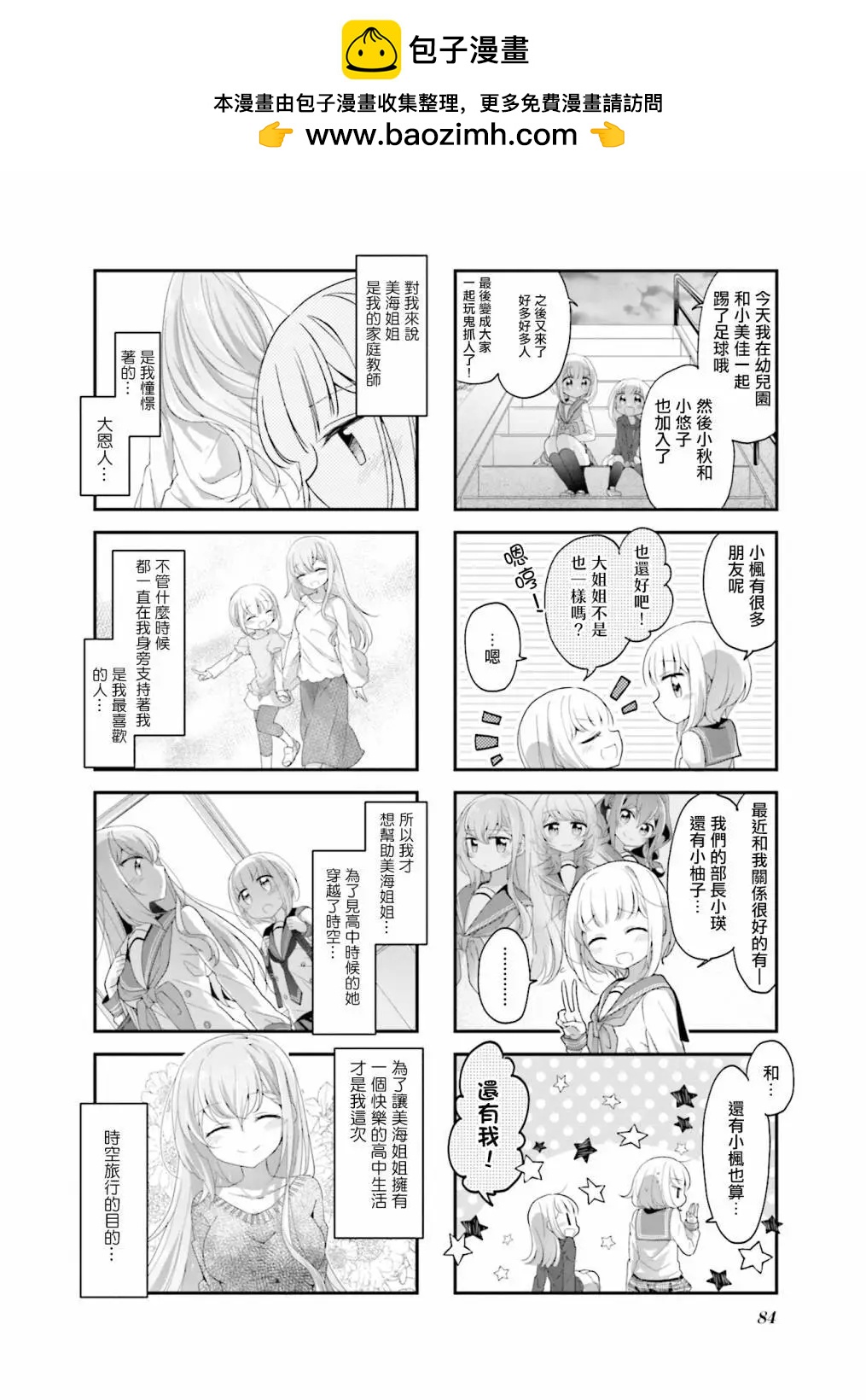 第10话1