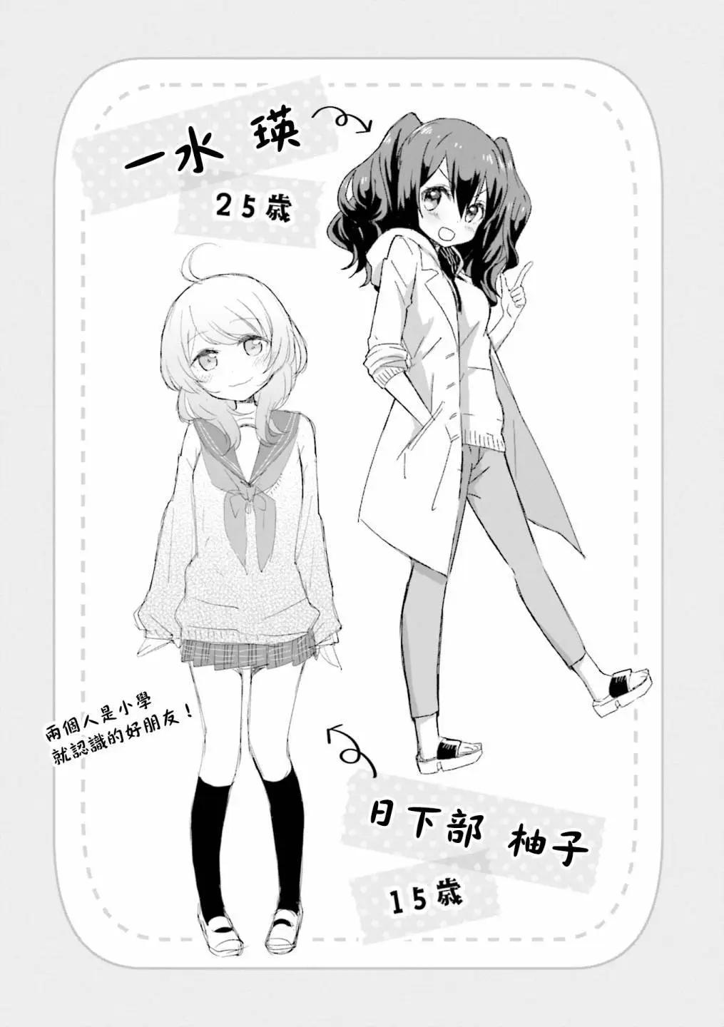 第10话8