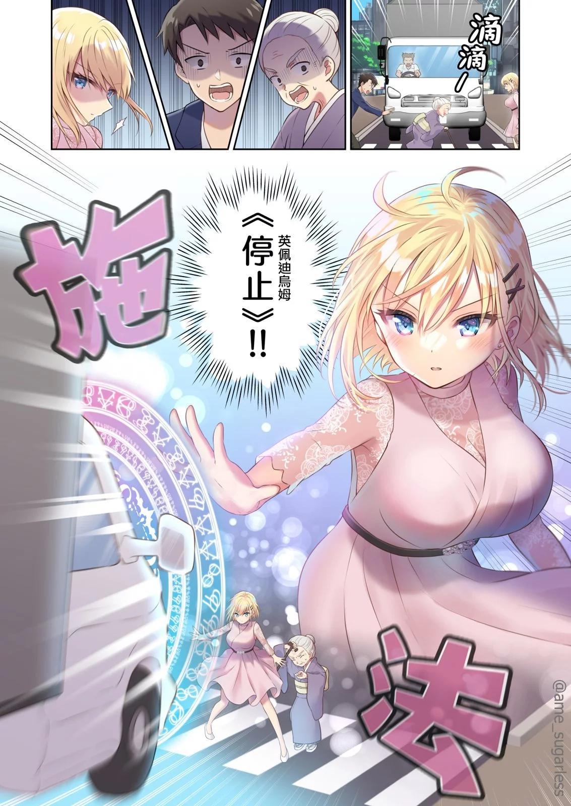 第08话0