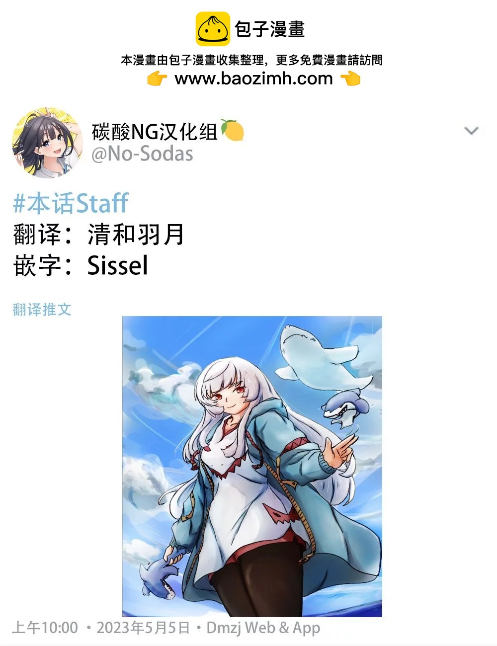 第08话1