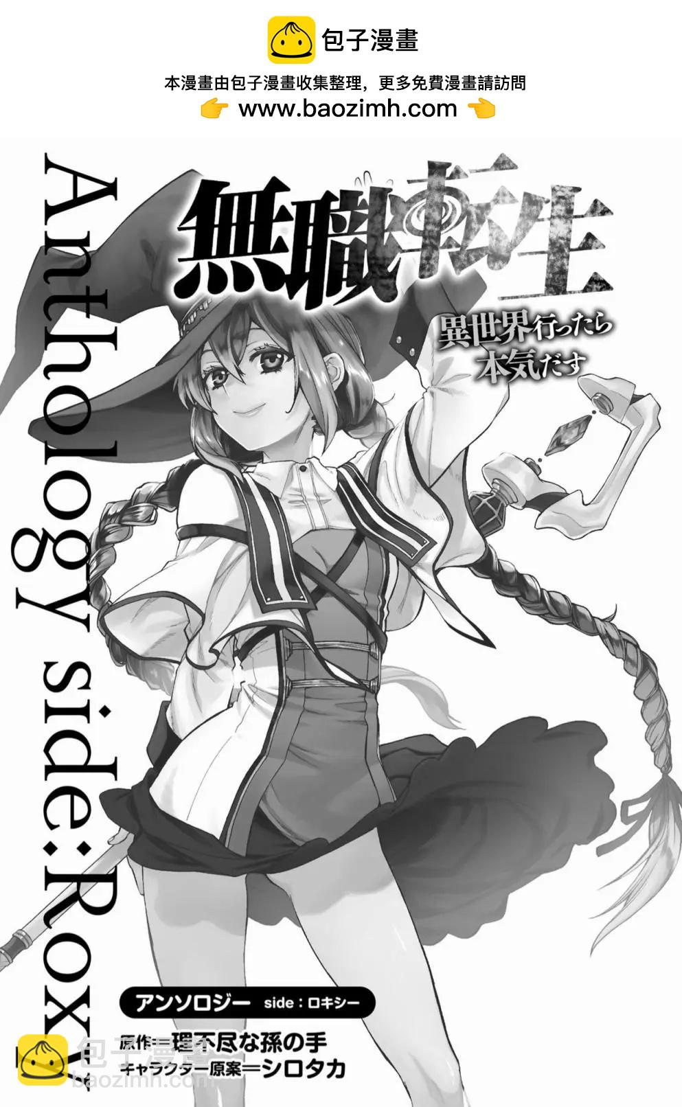 第01话1