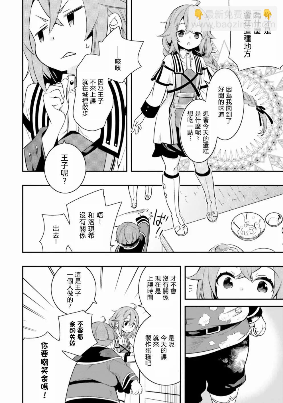 第01话10