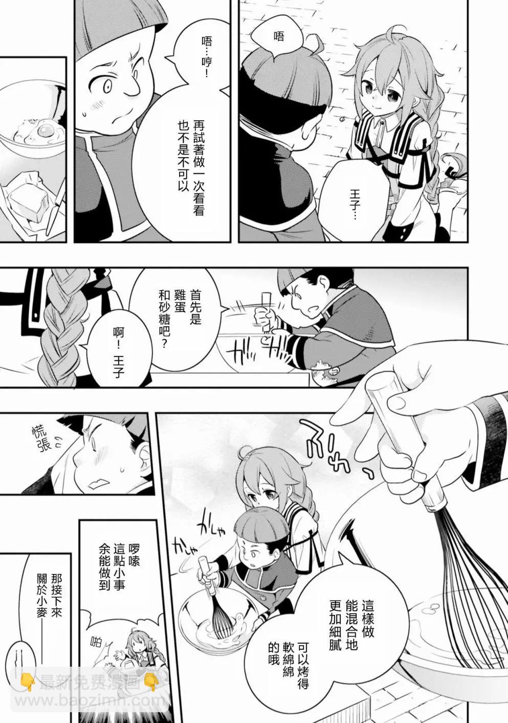 第01话13