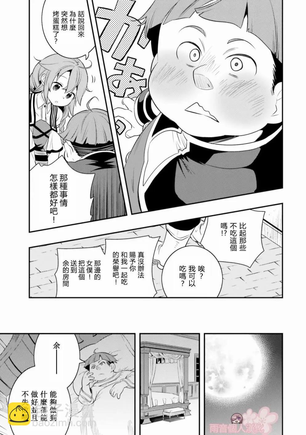 第01话15