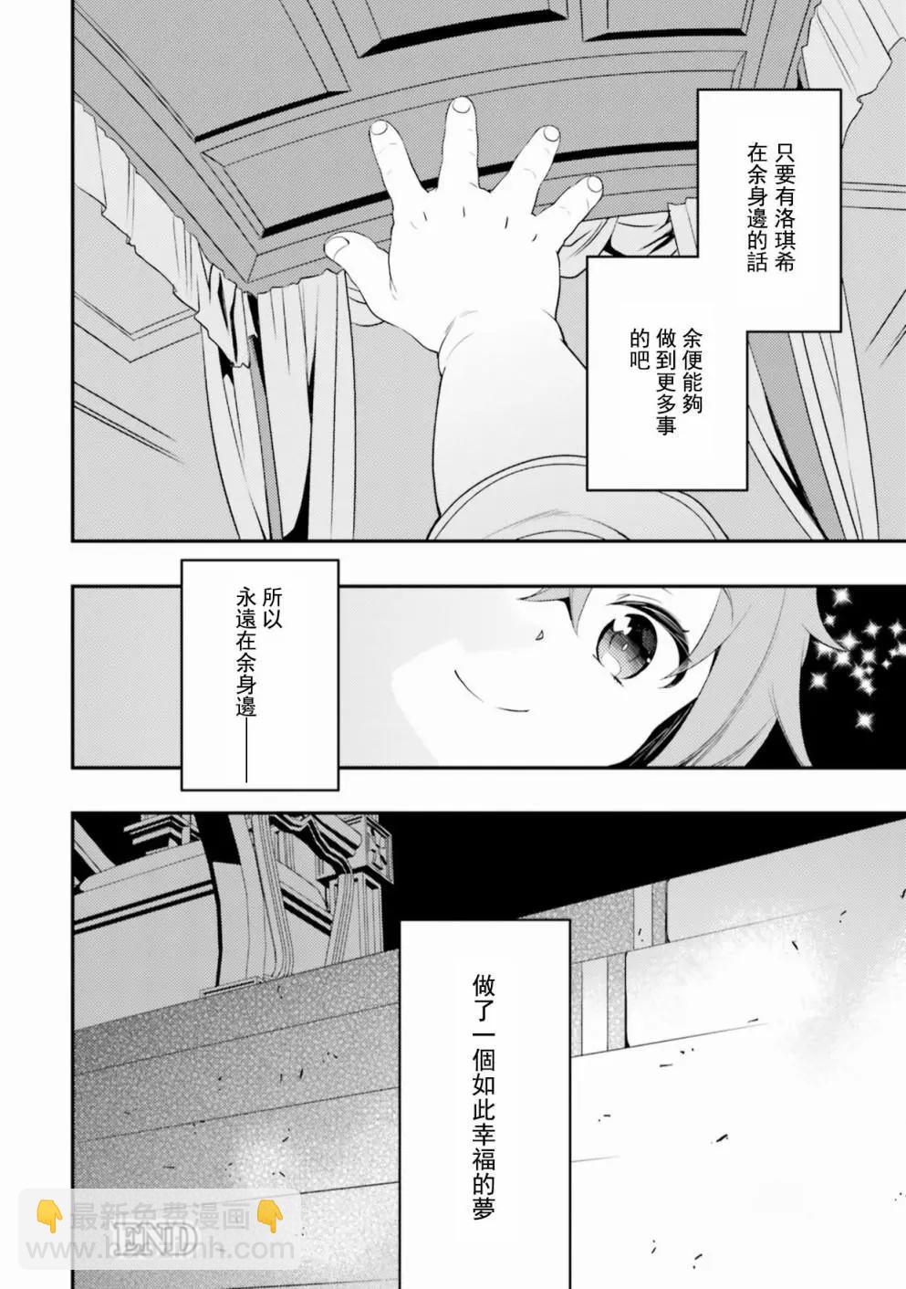 第01话16