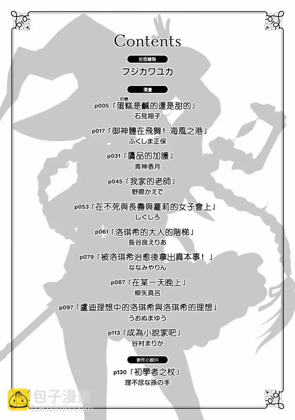 第01话4