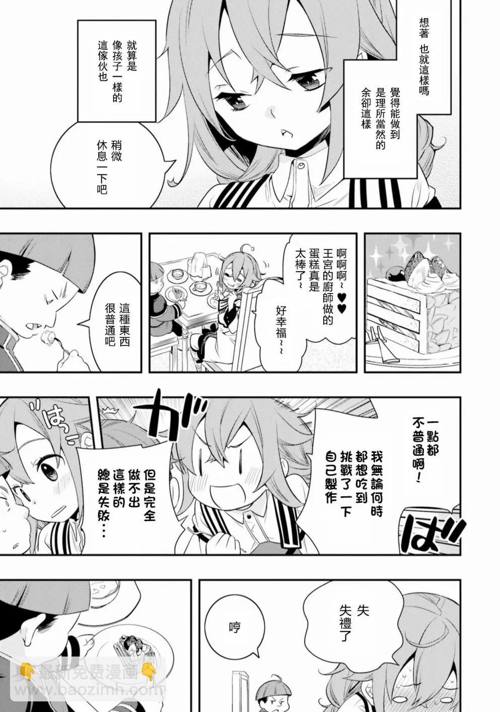 第01话7