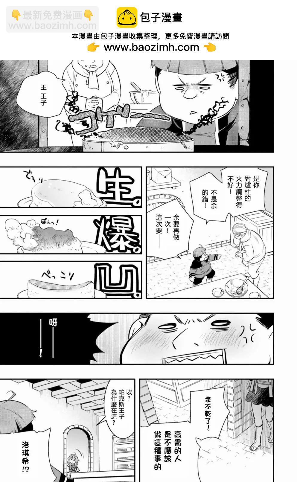 第01话9
