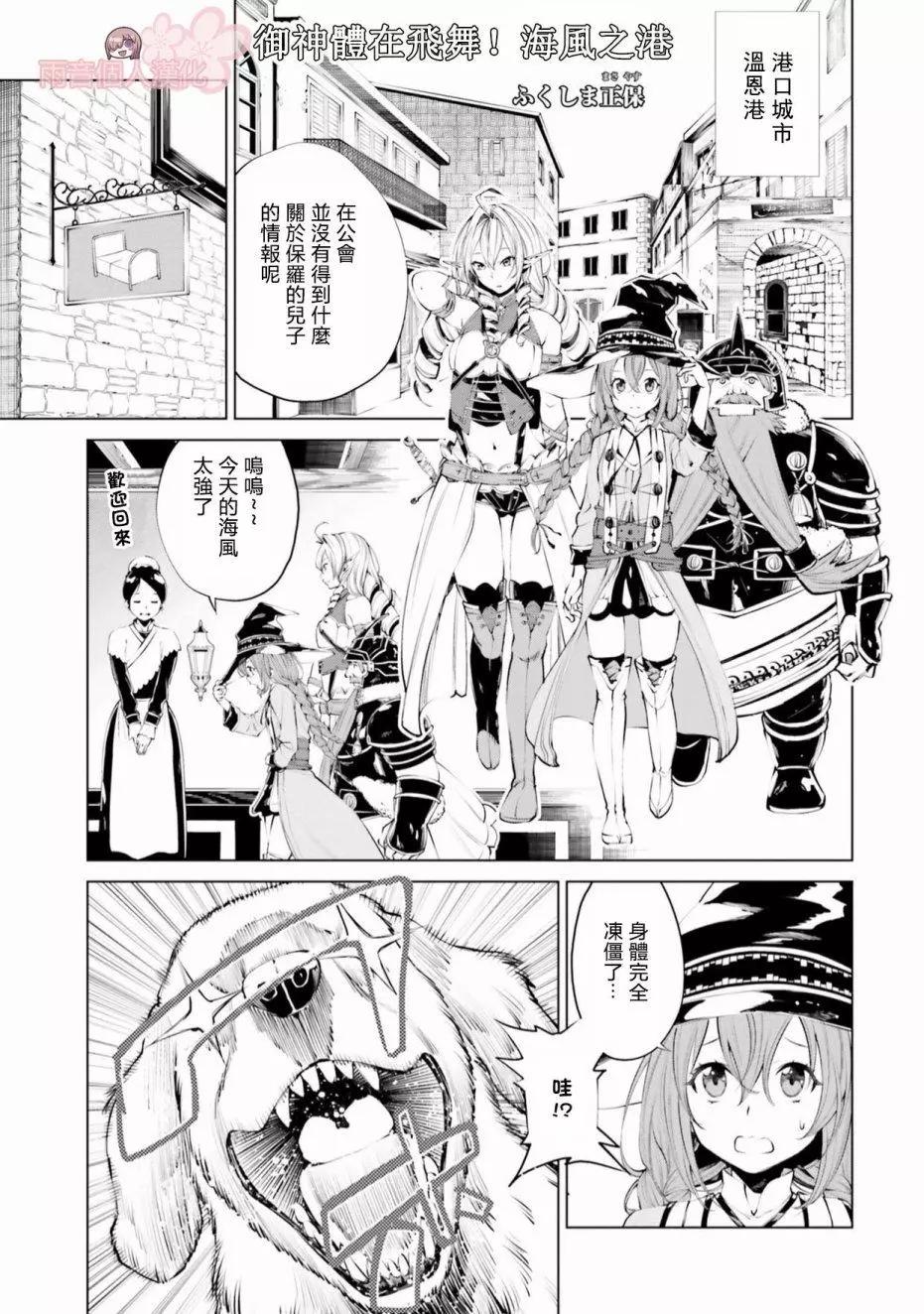 第02话0