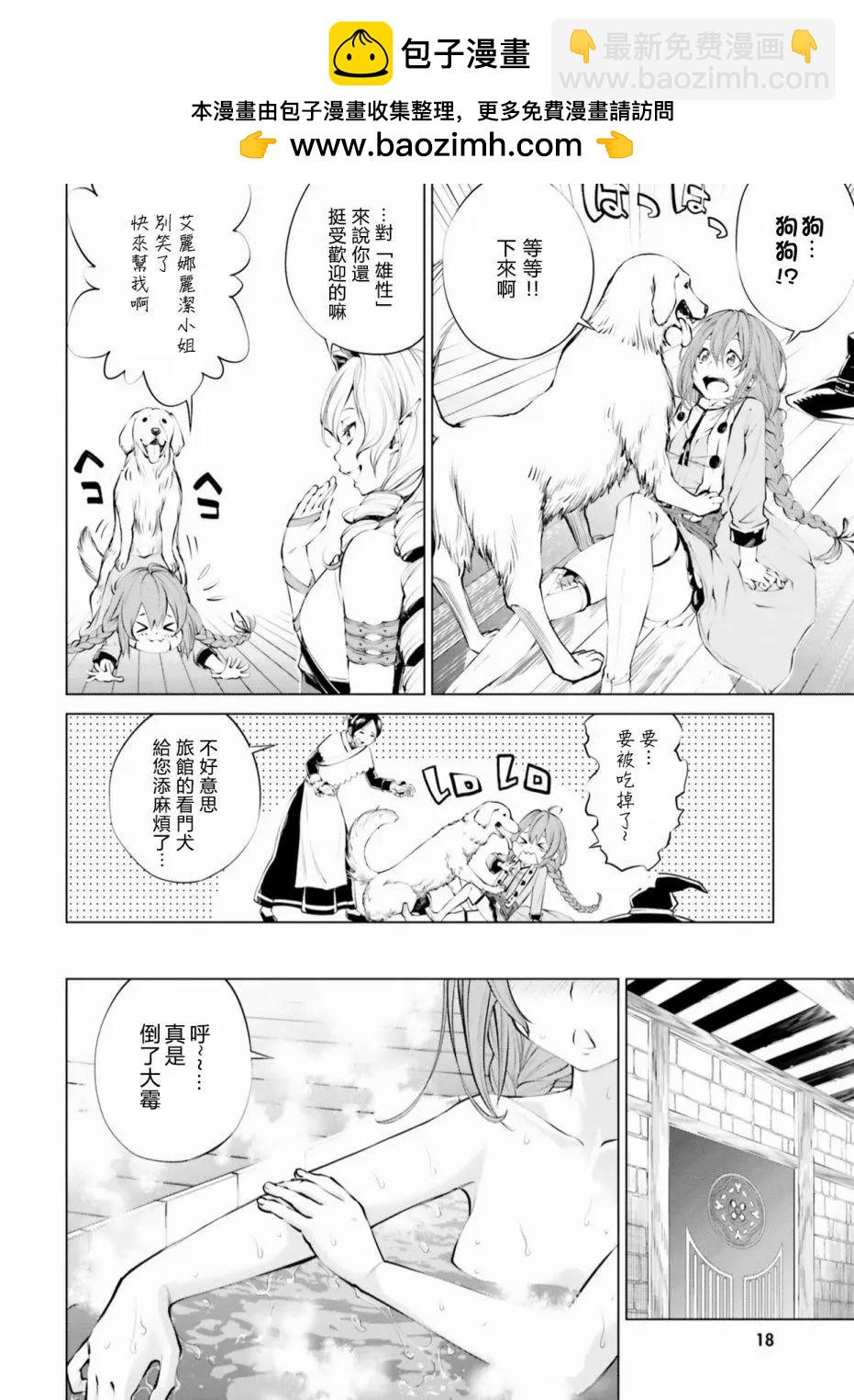 第02话1