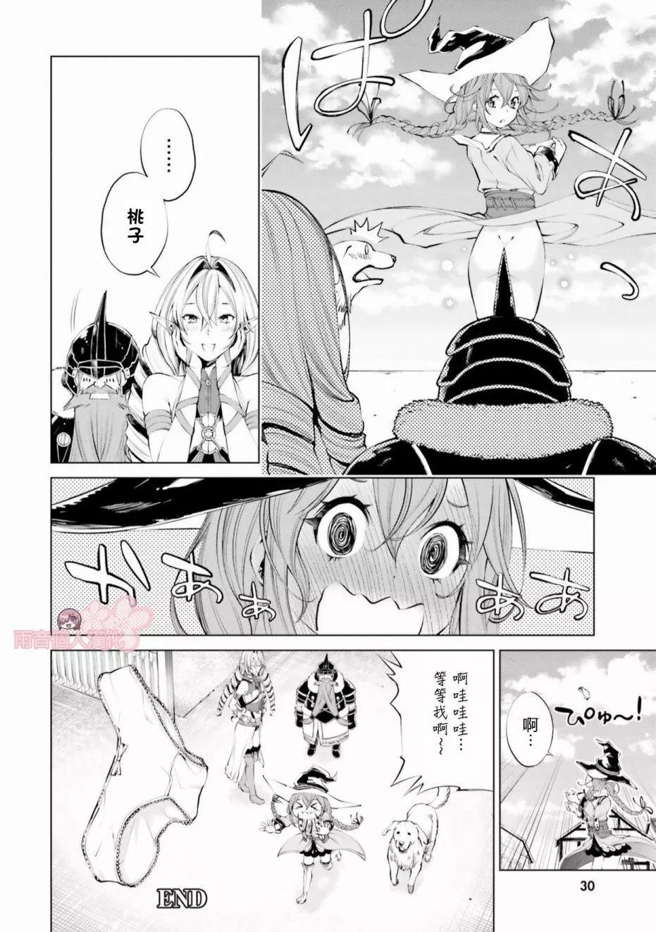 第02话13