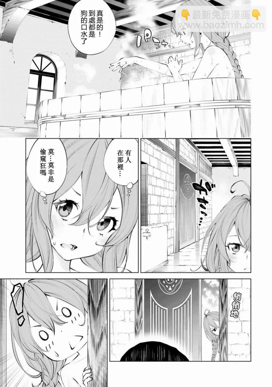 第02话2