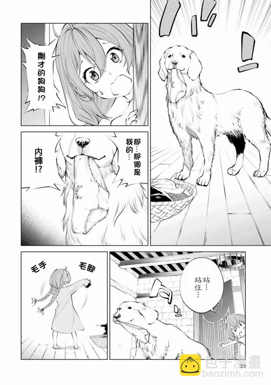 第02话3