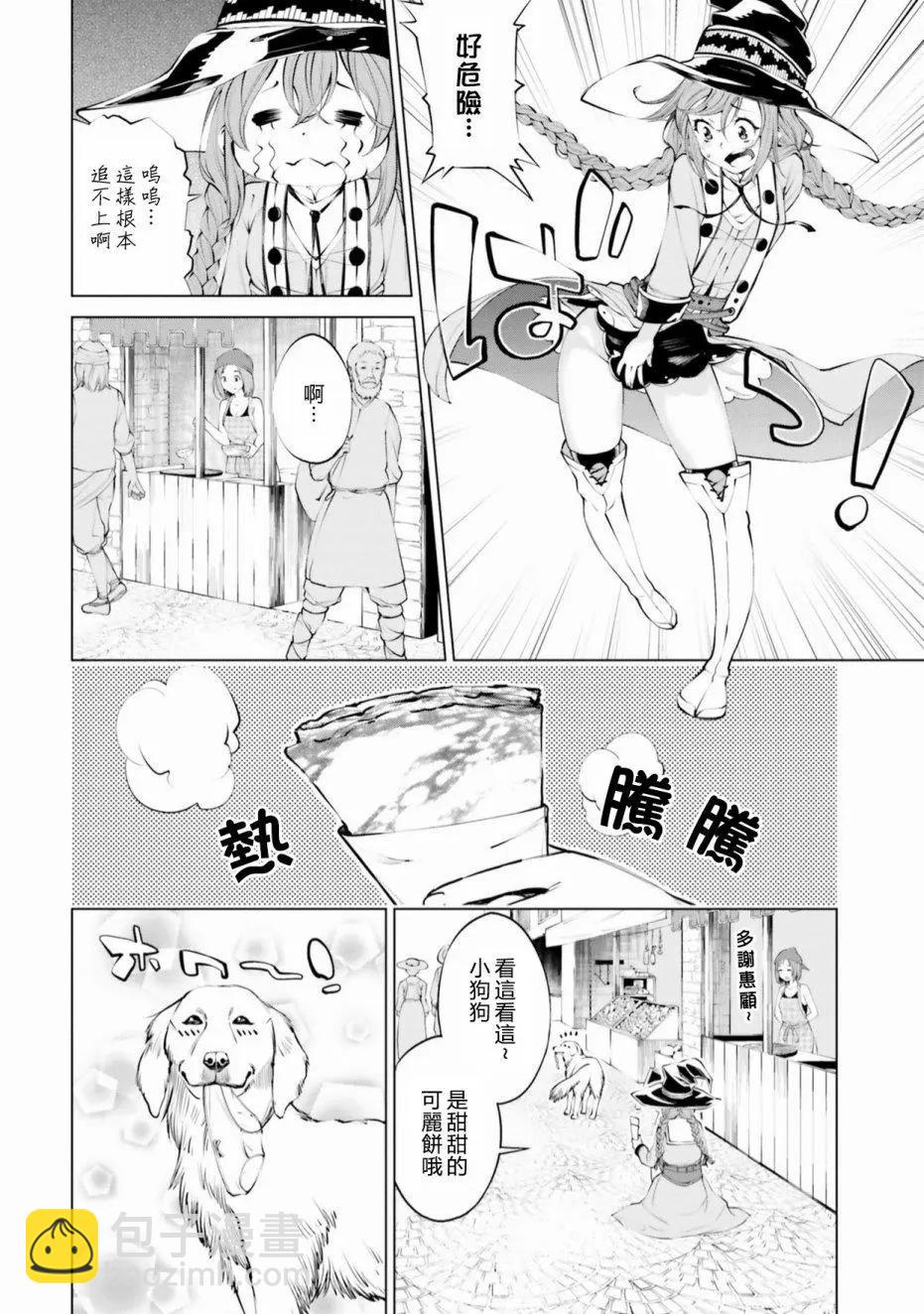 第02话5