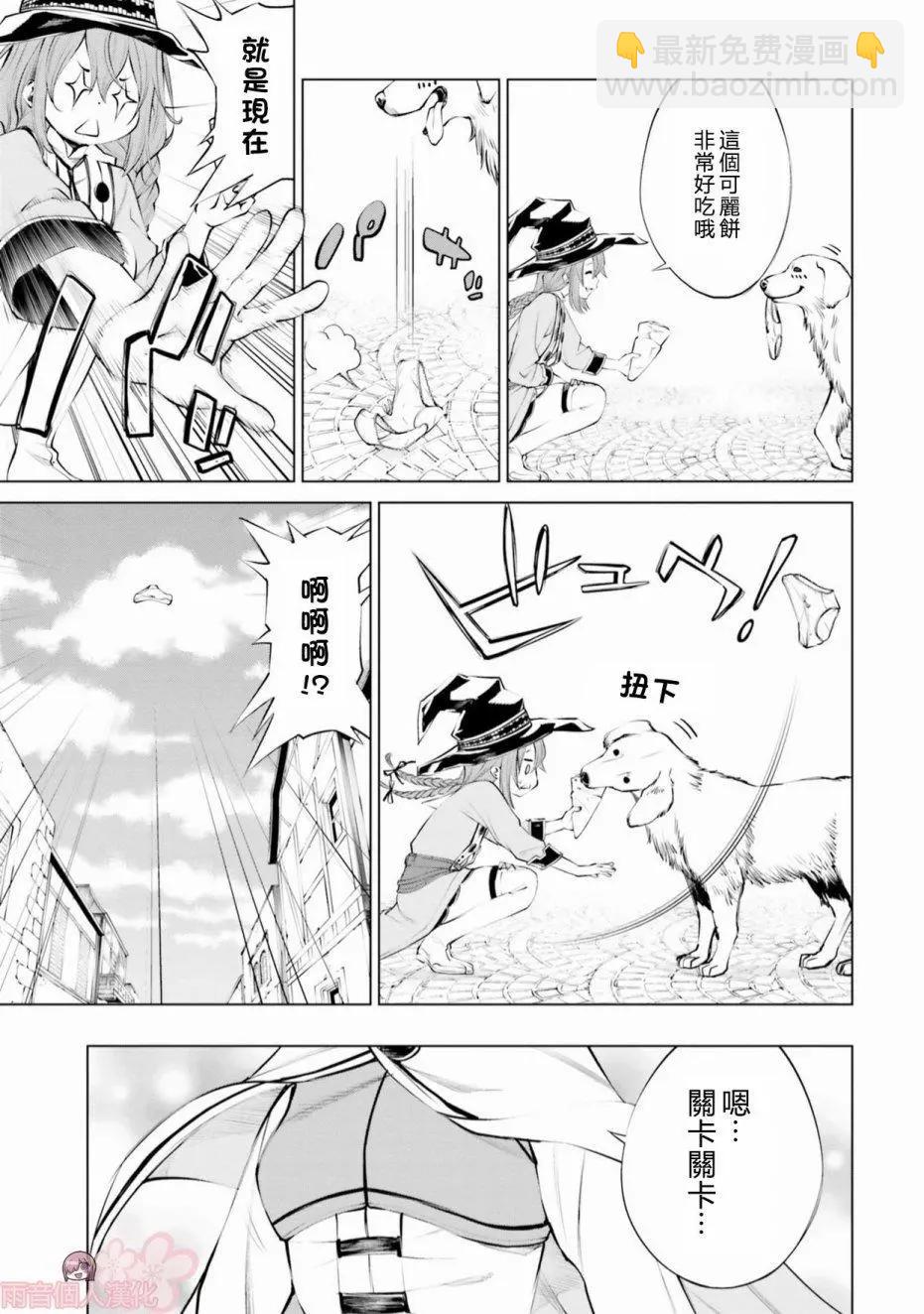 第02话6