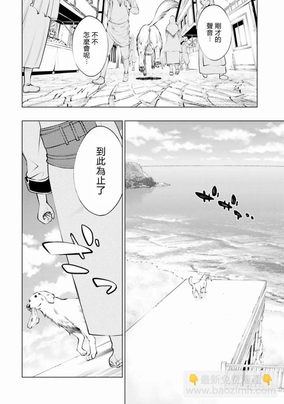 第02话9