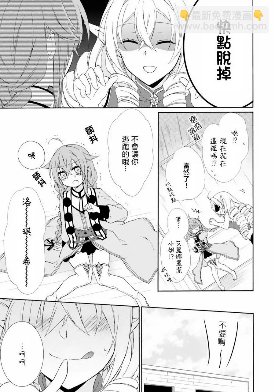 第03话2