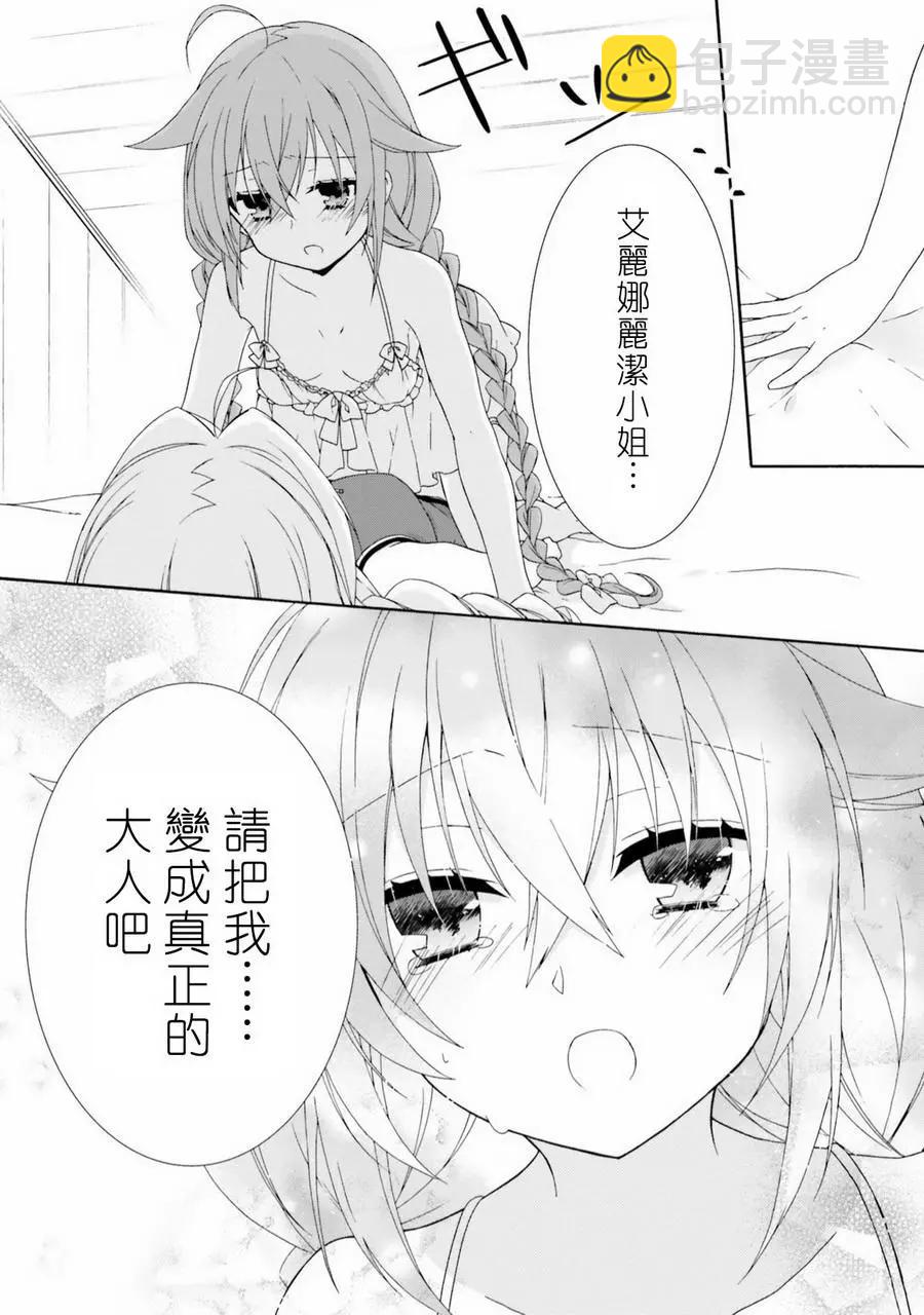第03话5
