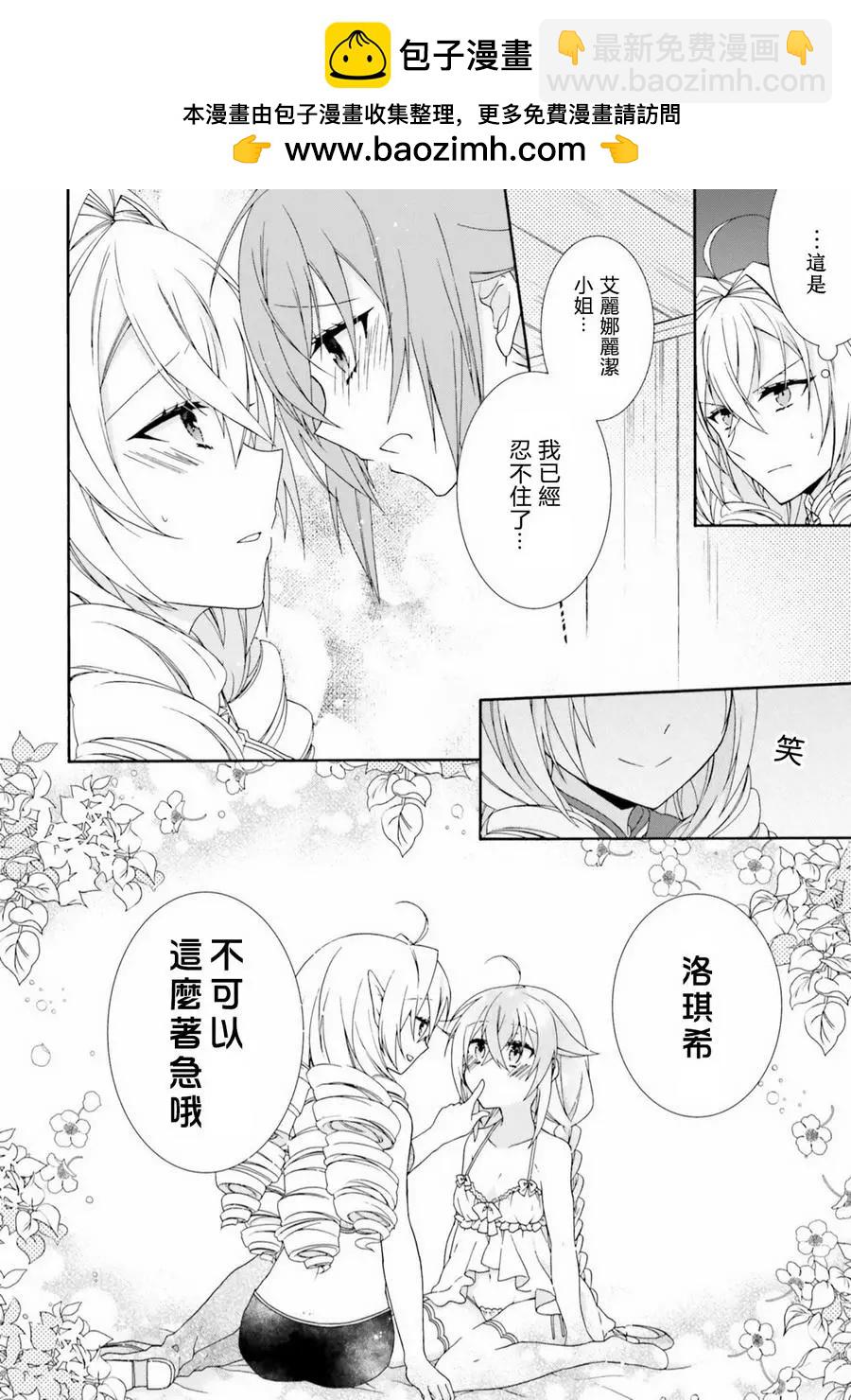 第03话7