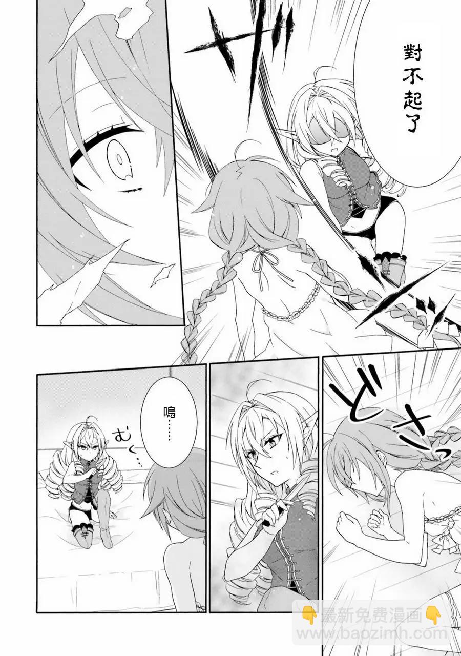 第03话9