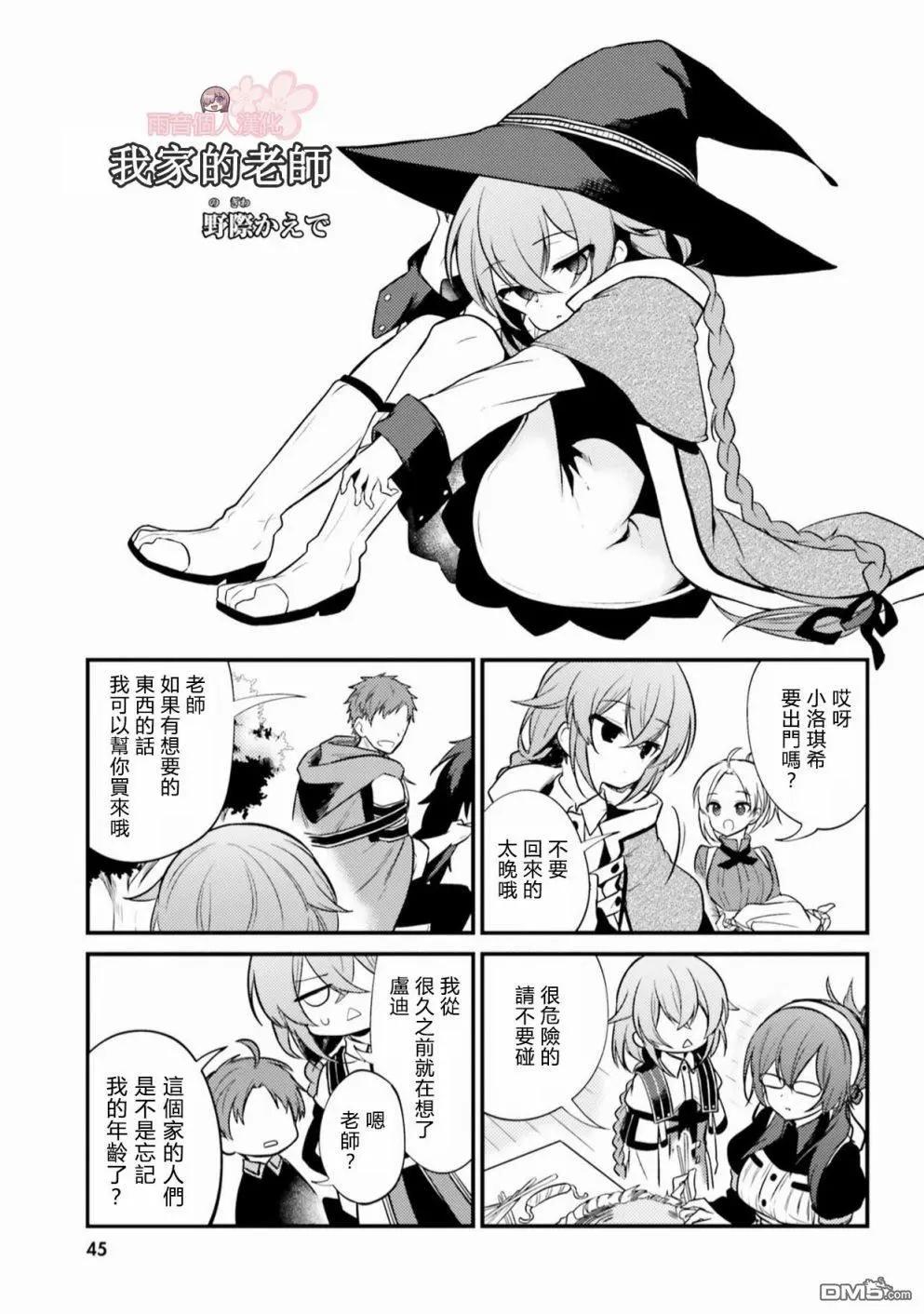 第4话0