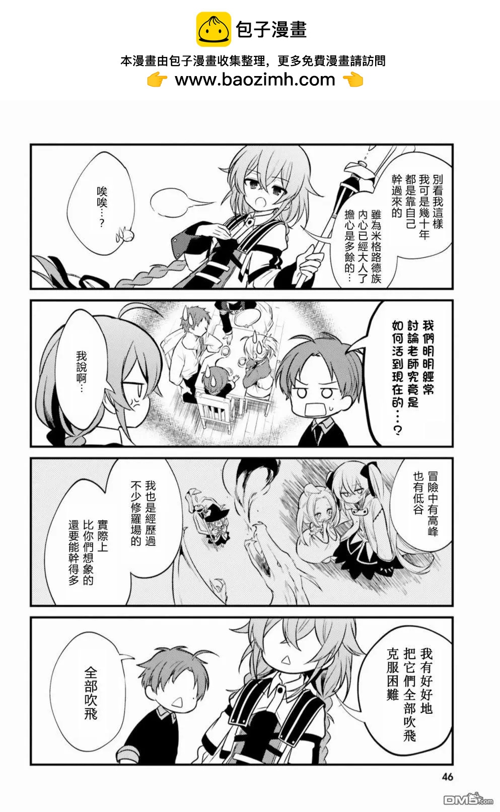 第4话1