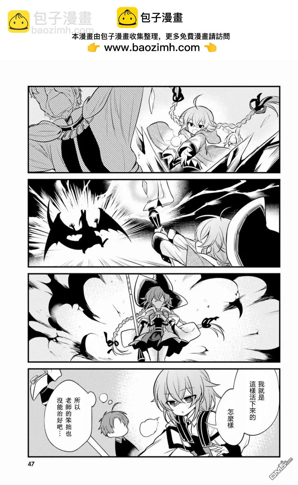 第4话2