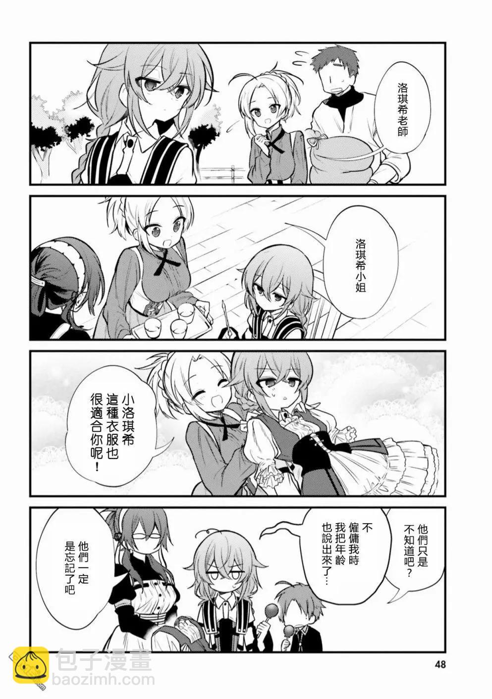 第4话3